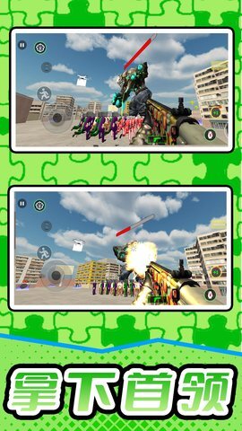 模拟战场射击(4)