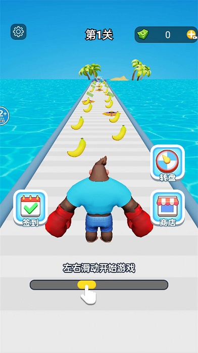 疯狂勇士冲冲冲(3)