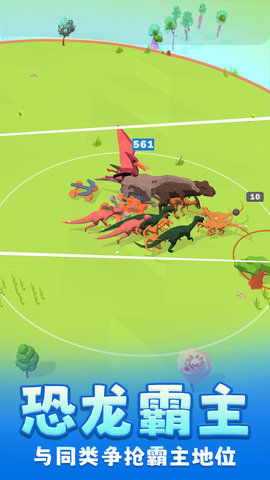 超能恐龙进化(1)