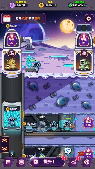 放置空闲矿工(2)