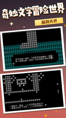 异世文字的奥秘(2)