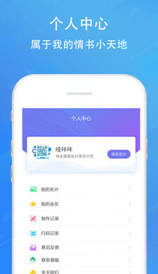 情书二维码生成器(4)