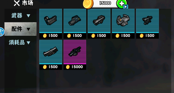 校园跑刀行动(1)