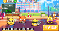 校园跑刀行动(4)