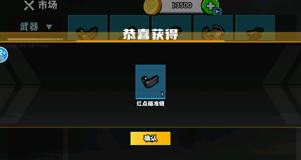 校园跑刀行动(3)