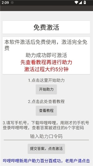 和平精英定制美化包安装手机版