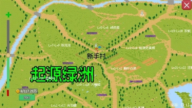 小世界成长记手机版(3)