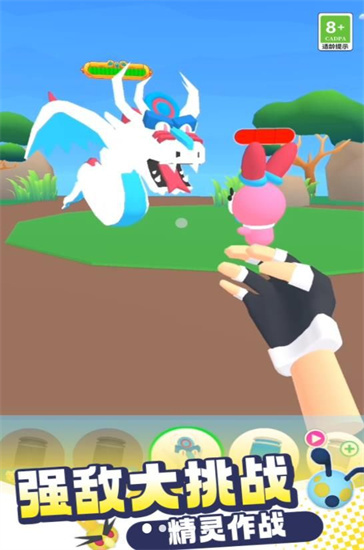 怪兽突袭计划(4)