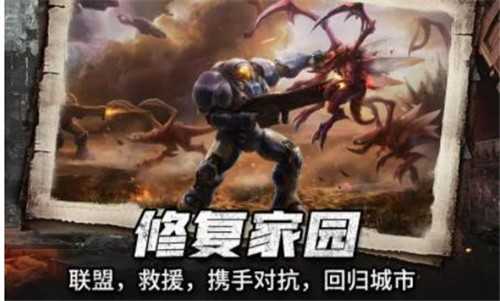 幸存者计划之明日曙光(3)