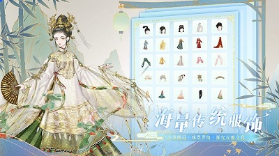 万世镜2