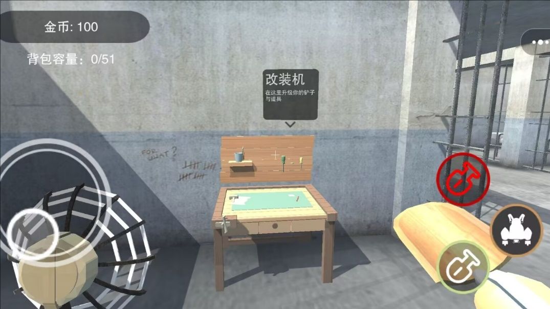挖到手软