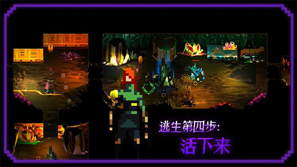 无尽地下城(4)