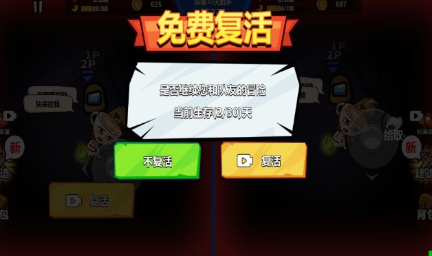 老六吃我一拳(1)