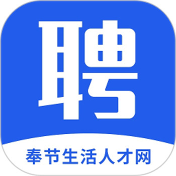 奉节生活人才网