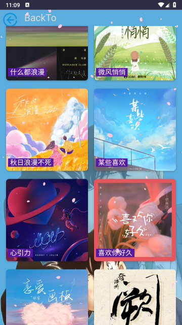 无可奈何花落去(4)