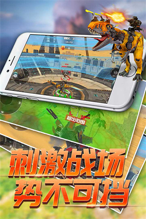 恐龙模拟进化(1)
