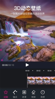 美册视频编辑制作