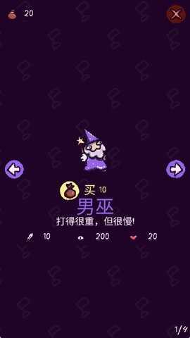 巫师的大魔法