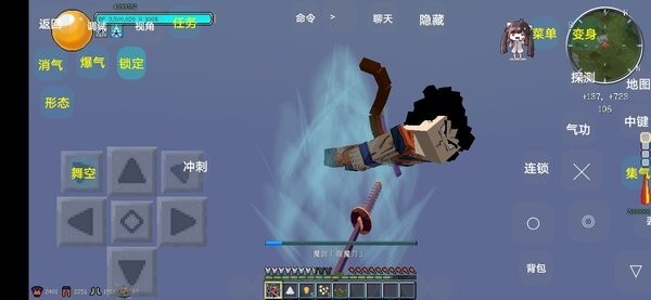 我的世界龙珠乱斗