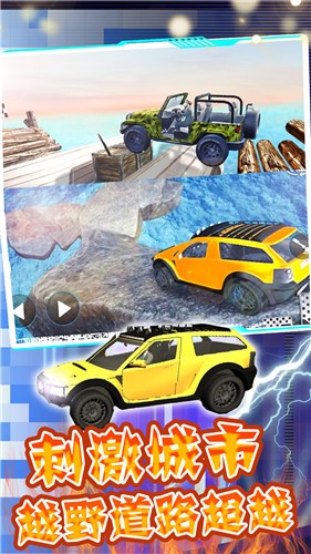 合金竞速城市风暴(1)