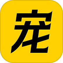 闲小宠手机版 V1.0.65