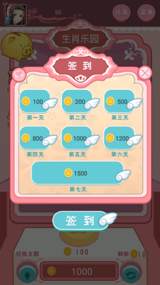 欢乐娃娃机
