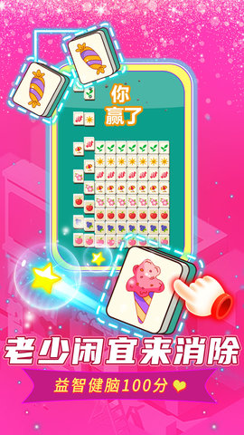 口袋城市进化(5)