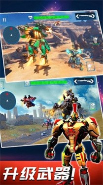 机器人英雄战争(2)