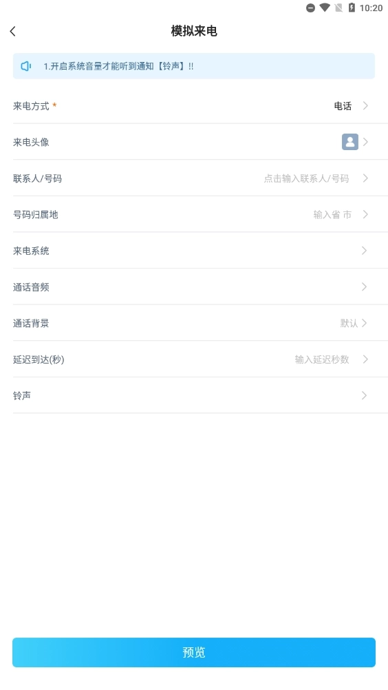 esc社恐模拟器(2)