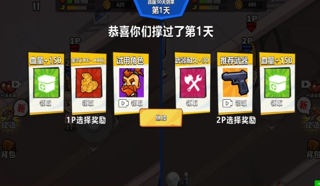 老六吃我一拳(3)