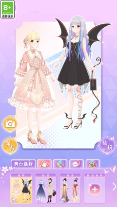 次元少女爱美妆(1)