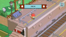 松树之心图5