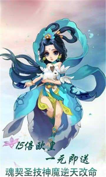 十生十世劫 圖3