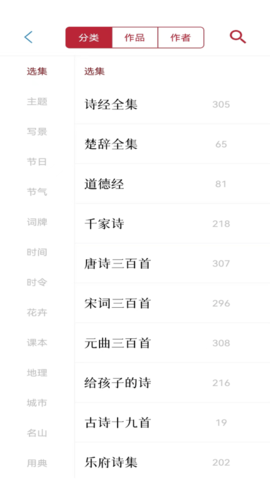 名人名言名句宝(4)