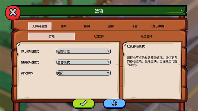 松树之心图2