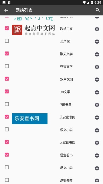 望书阅读安卓版