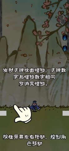 黄粱一梦图3
