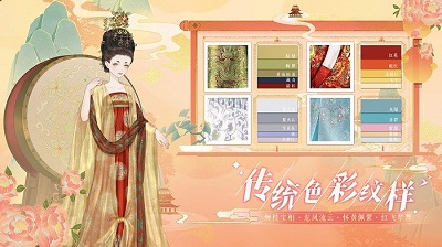 万世镜3