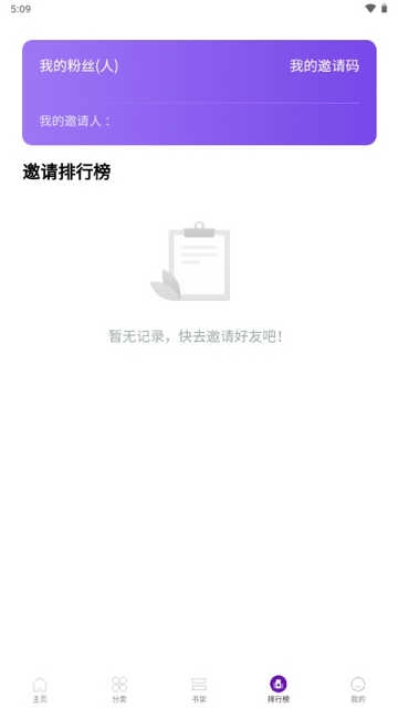 笔尖阁图4