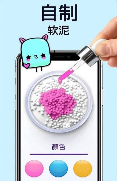 美食橡皮泥小厨师(3)