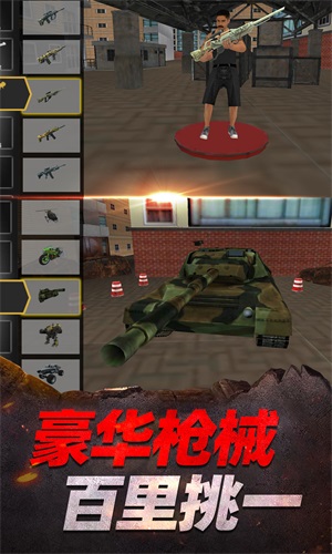 家园荣耀战争(3)