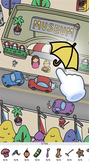 城市自由探索(3)