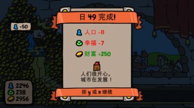 秩序王国安卓版图4