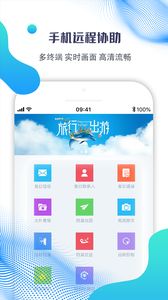 海豚远程控制(1)