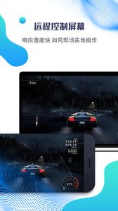 海豚远程控制(3)