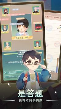 当代人生图3