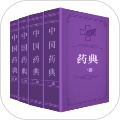 中国药典 V3.0.06