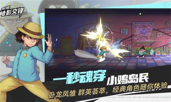 伍六七暗影交锋图3