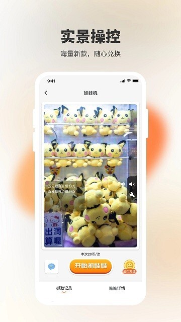 決戰(zhàn)萬圣夜圖2