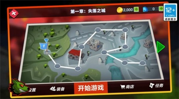 火柴人纷争图3